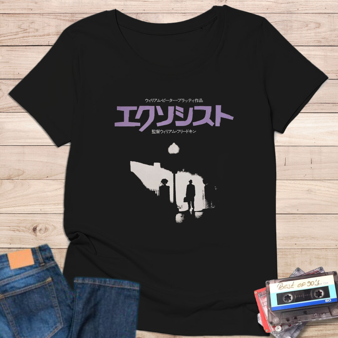 Camiseta “Classic Horror – Japanese Poster Style” – Cine de Terror Retro